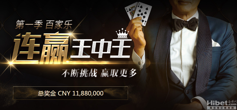 網上流傳了很多九州娛樂城百家樂的技巧